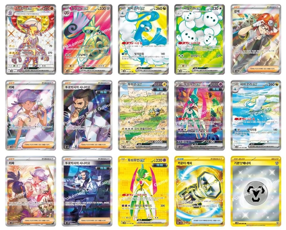 ✨ Pokémon Future Flash Booster Boxes Korean Factory Sealed ✨ - photo 4