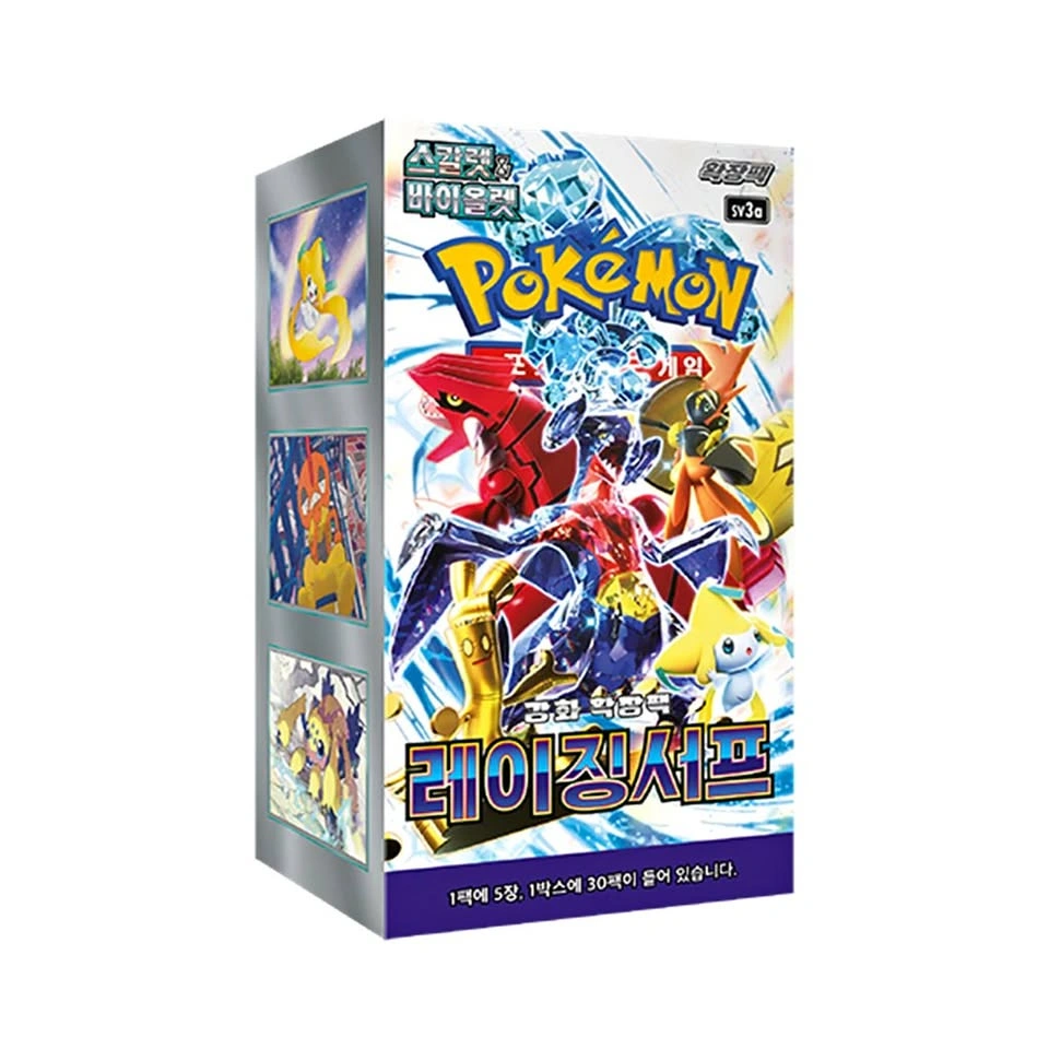✨ Pokémon Raging Surf Booster Boxes Korean Factory Sealed ✨