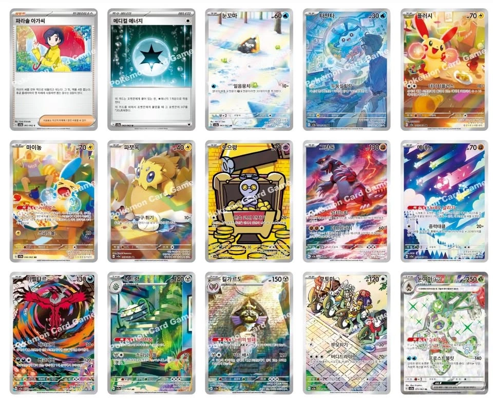 ✨ Pokémon Raging Surf Booster Boxes Korean Factory Sealed ✨ - photo 3