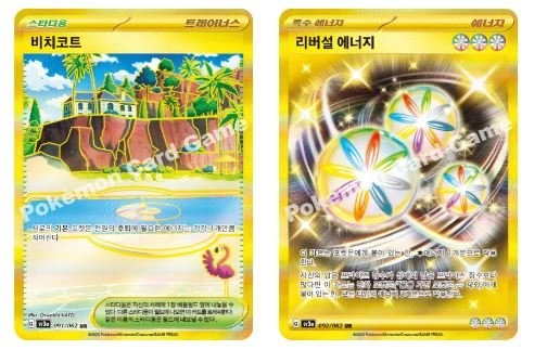 ✨ Pokémon Raging Surf Booster Boxes Korean Factory Sealed ✨ - photo 5