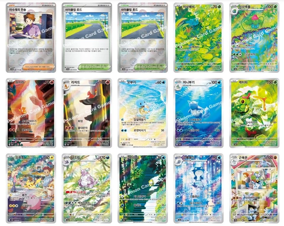 ✨ Pokémon 151 Booster Boxes Korean Factory Sealed ✨ - photo 3