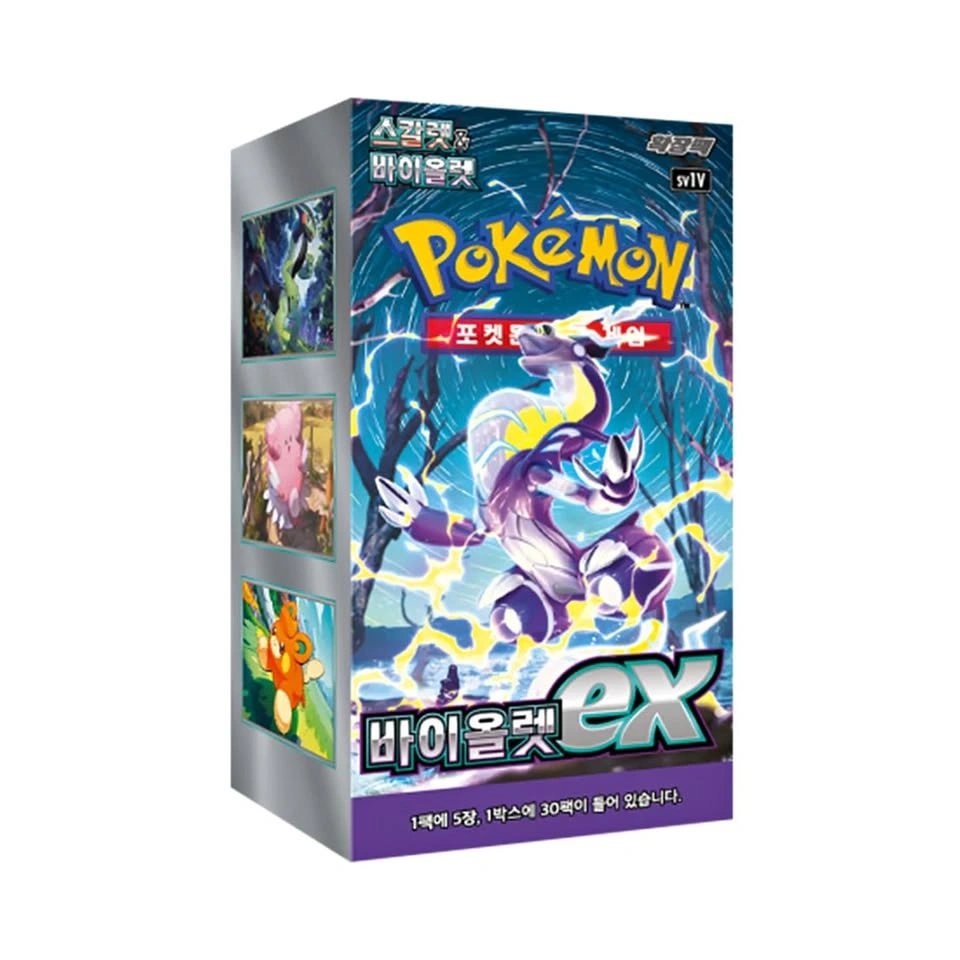 ✨ Pokémon Violet ex Booster Boxes Korean Factory Sealed ✨