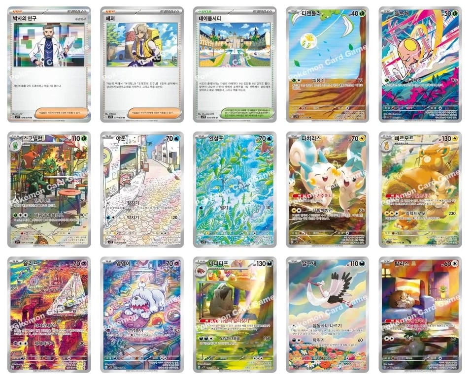 ✨ Pokémon Violet ex Booster Boxes Korean Factory Sealed ✨ - photo 3