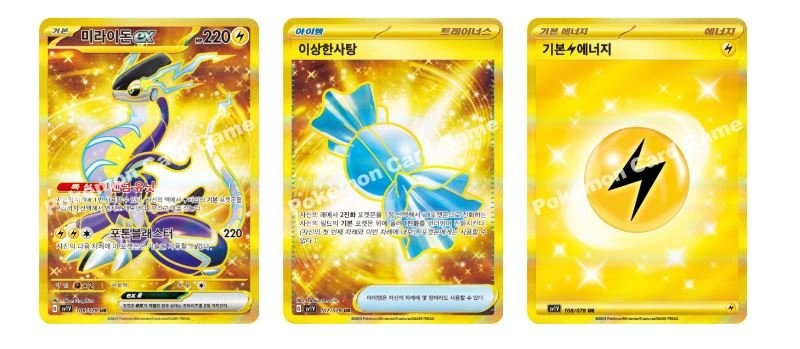 ✨ Pokémon Violet ex Booster Boxes Korean Factory Sealed ✨ - photo 5