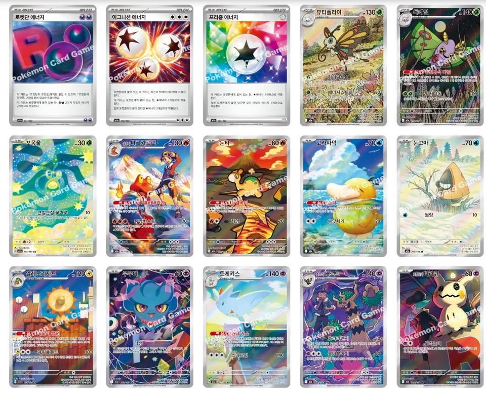 ✨ Pokémon MEGA Dream ex Booster Boxes Korean Factory Sealed ✨ - photo 3