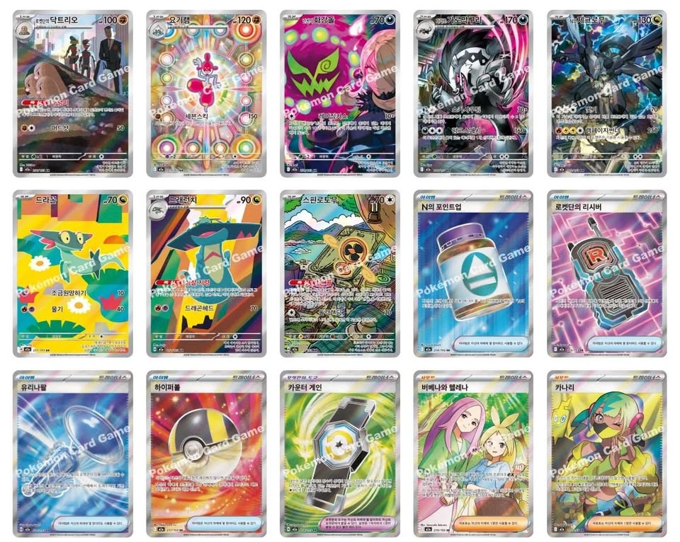 ✨ Pokémon MEGA Dream ex Booster Boxes Korean Factory Sealed ✨ - photo 4