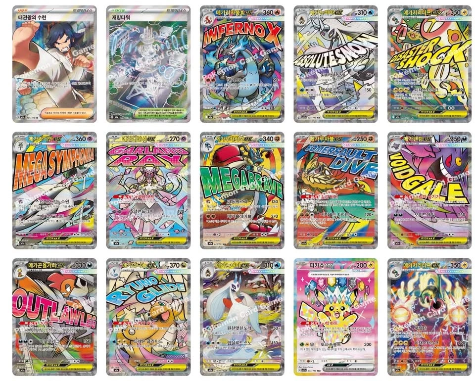 ✨ Pokémon MEGA Dream ex Booster Boxes Korean Factory Sealed ✨ - photo 5