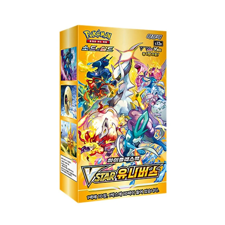 ✨ Pokémon VSTAR Universe Booster Boxes Korean Factory Sealed ✨