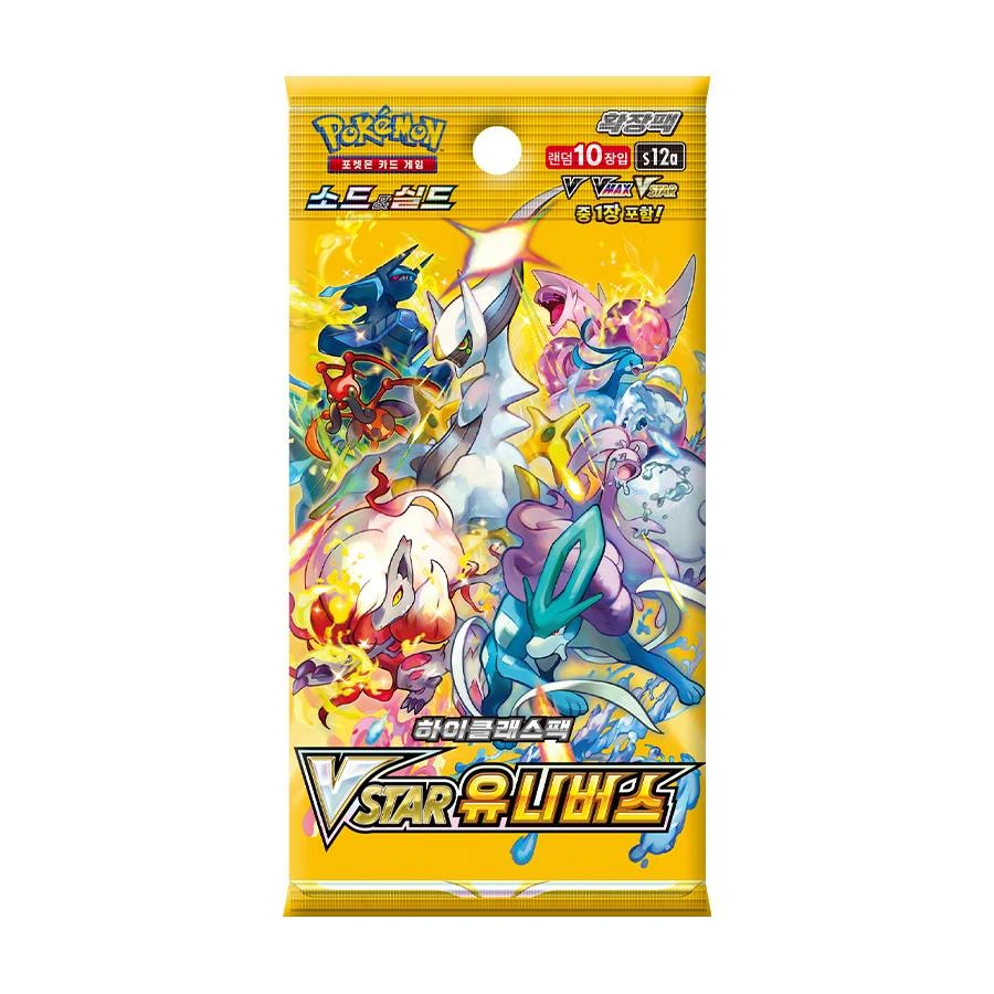 ✨ Pokémon VSTAR Universe Booster Boxes Korean Factory Sealed ✨ - photo 2