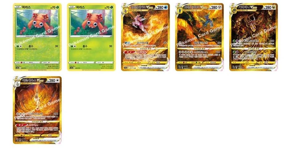 ✨ Pokémon VSTAR Universe Booster Boxes Korean Factory Sealed ✨ - photo 3