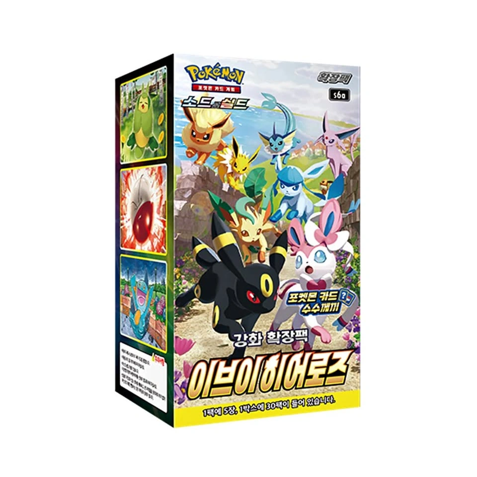 ✨ Pokémon Eevee Heroes Booster Box (Korean) – Sealed – BIG HIT P