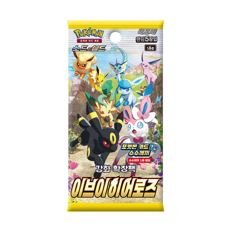 ✨ Pokémon Eevee Heroes Booster Box (Korean) – Sealed – BIG HIT P - photo 2