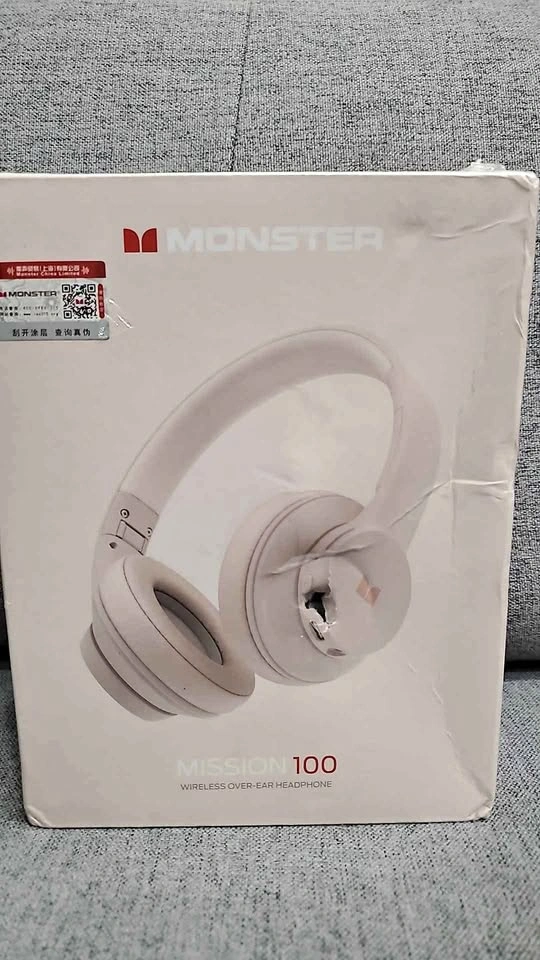 Monster Mission 100