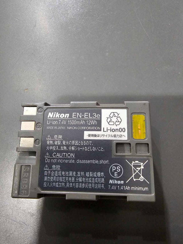 Nikon MH-18a Charger - photo 4
