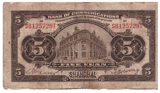 1914 CHINA Bank of Communications Shanghai $5 YUAN