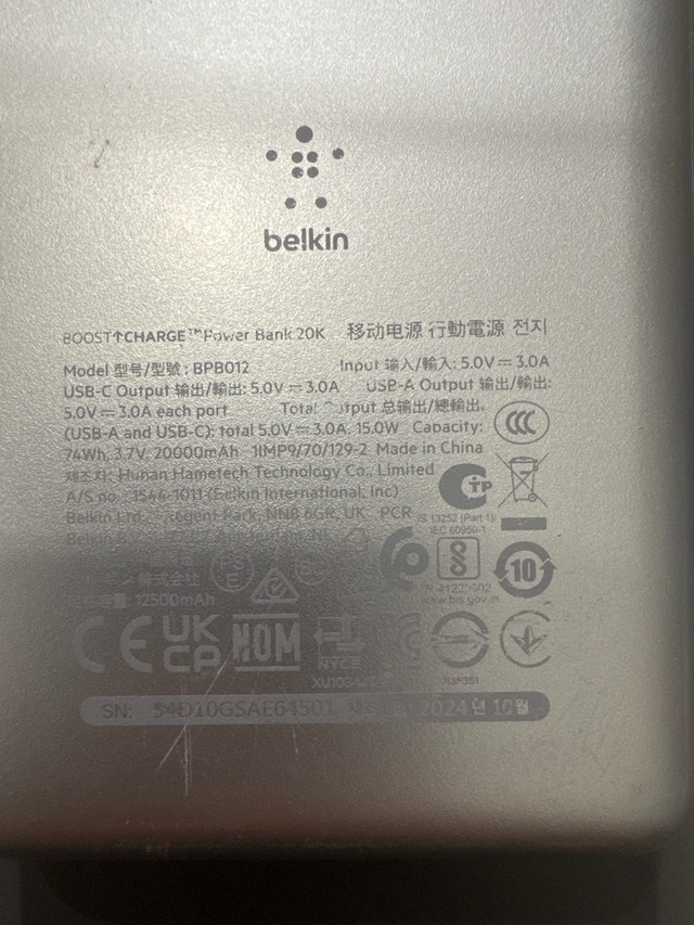 Belkin Power Bank 20K - photo 3