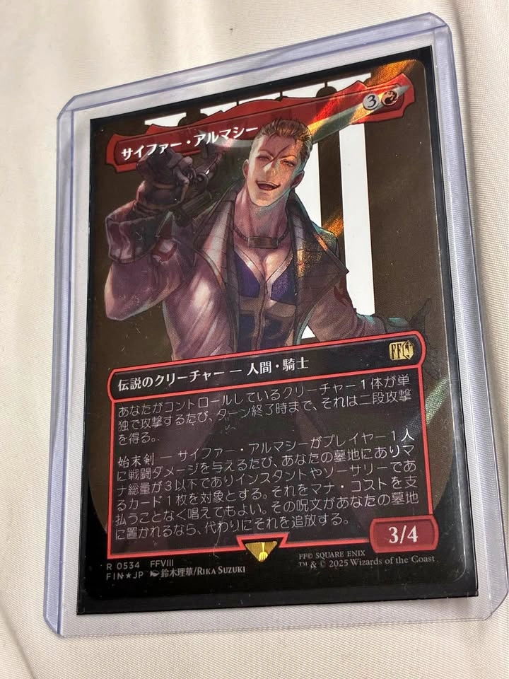 Seifer Surge Foil Japanese