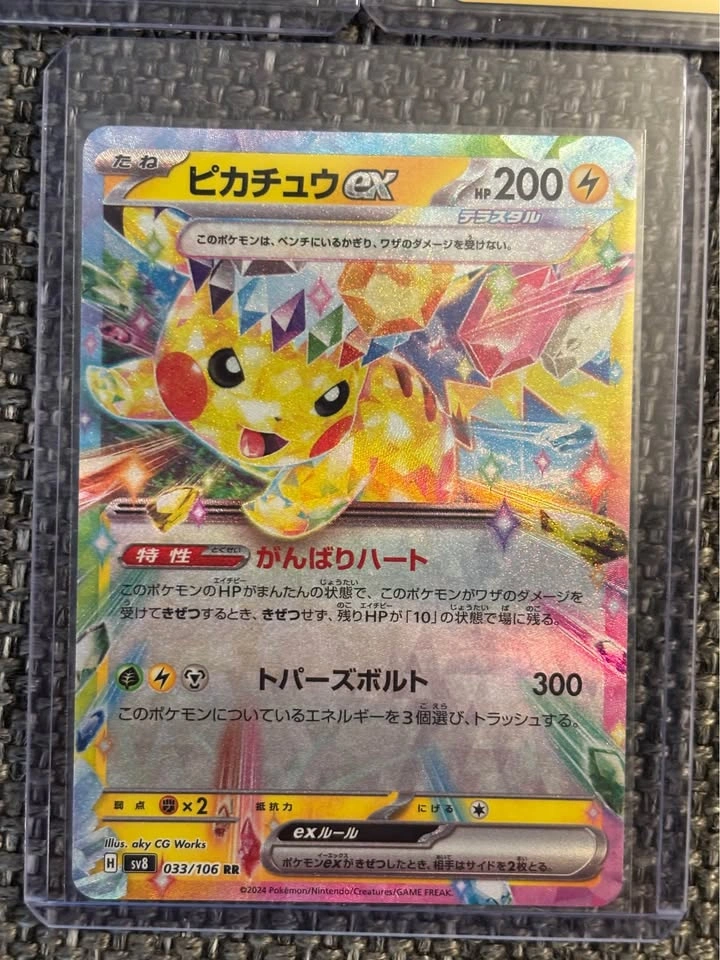 MORE PIKACHU!!! - photo 4