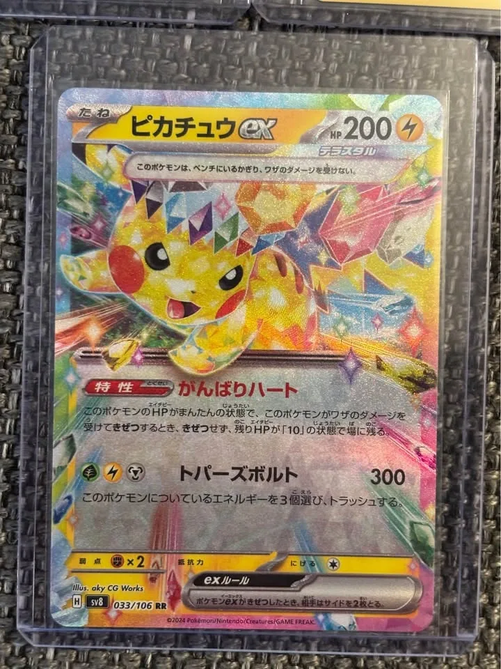 MORE PIKACHU!!! - photo 4