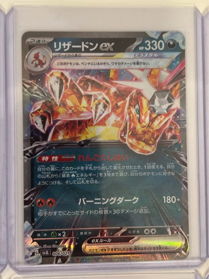 ⭐️Pokemon Singles $2-10⭐️ - photo 5
