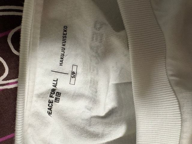Small Uniqlo T-Shirt - photo 3