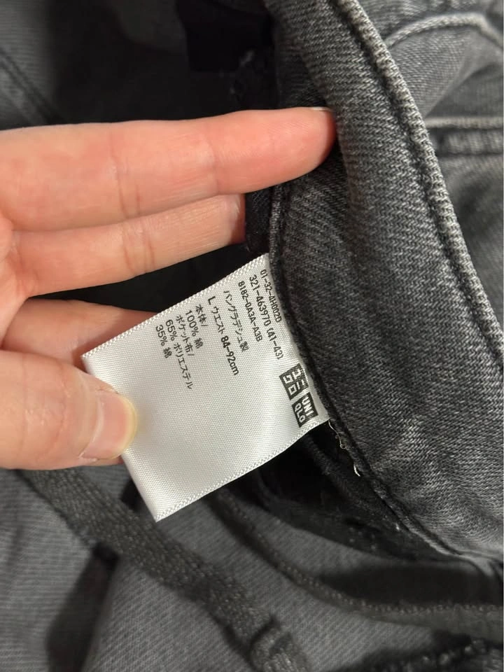 UNIQLO Men’s Wide Fit Jeans - Gray - photo 5