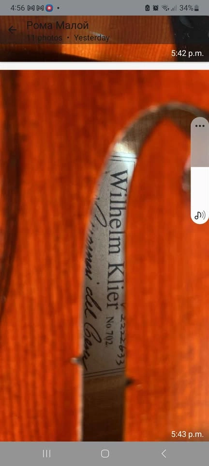 VL702 Wilhelm Klier 4/4 Guarneri Violin - photo 4