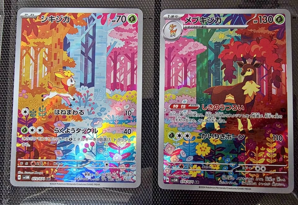 Deerling 073/071 Sawsbuck 074/071 AR sv5M Cyber Judge Pokemon Ca