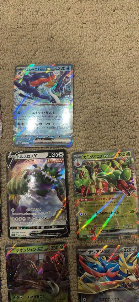 Lot of 10 JP Full arts / Exs MINT - Pokemon TCG - photo 4