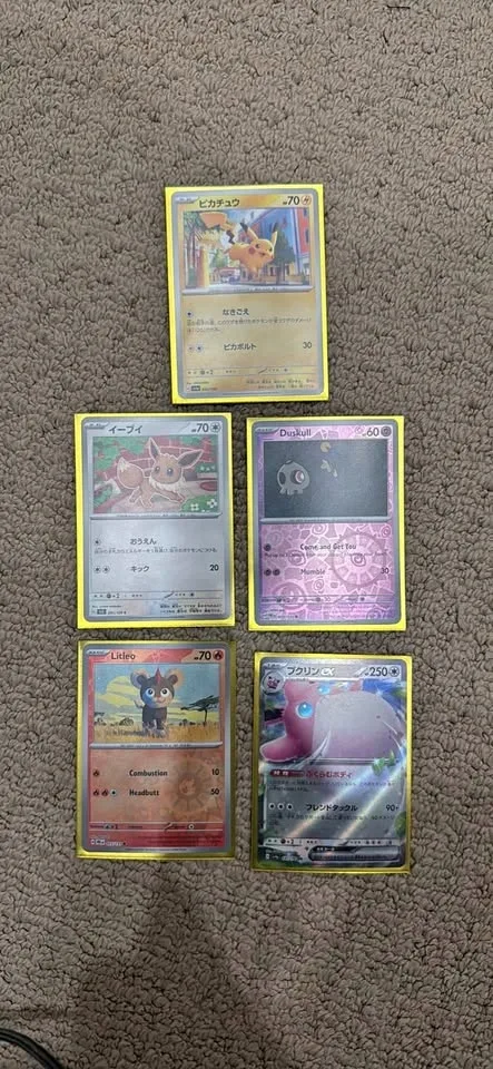 Lot of 5 Pokemon Cards all MINT! - Pokemon TCG