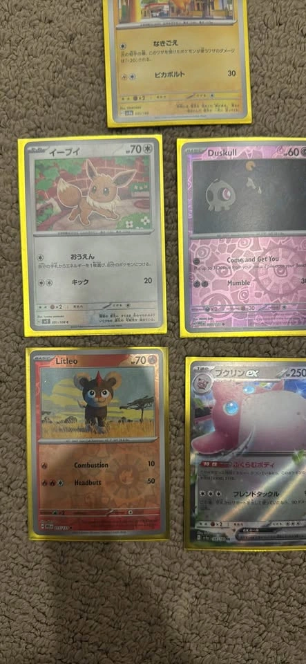 Lot of 5 Pokemon Cards all MINT! - Pokemon TCG - photo 3