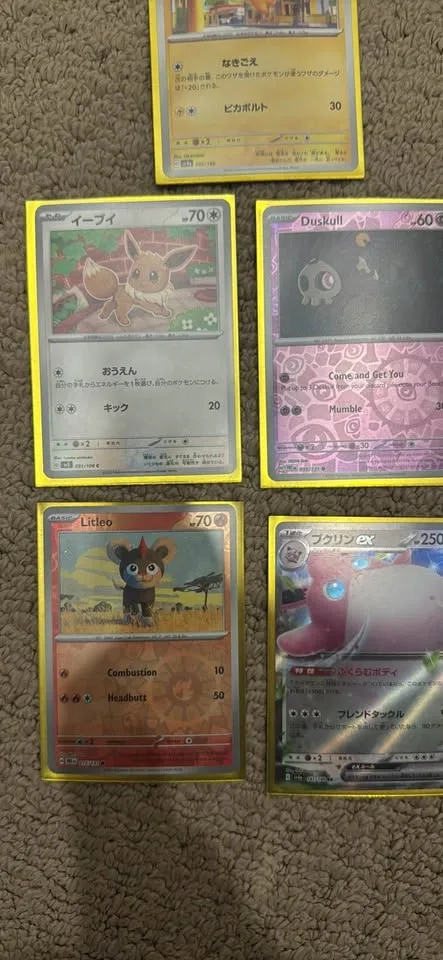 Lot of 5 Pokemon Cards all MINT! - Pokemon TCG - photo 3