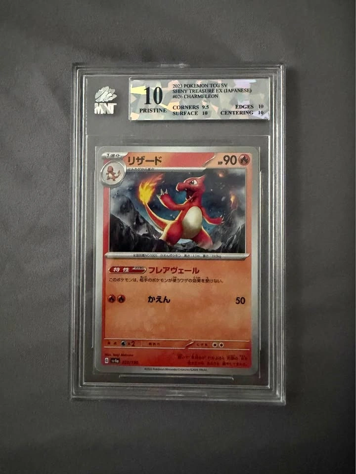 3 MNT Graded Japanese Pokémon Cards Bundle