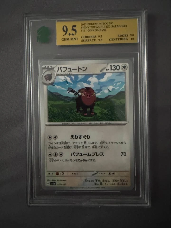 3 MNT Graded Japanese Pokémon Cards Bundle - photo 3