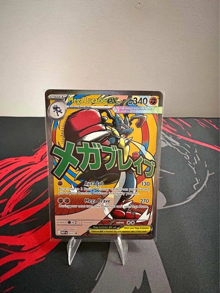 Pokemon cards Mega Lucario Attack Rare promo (ascended heroes)