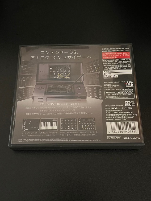 Korg DS-10 Synth for Nintendo DS - photo 3