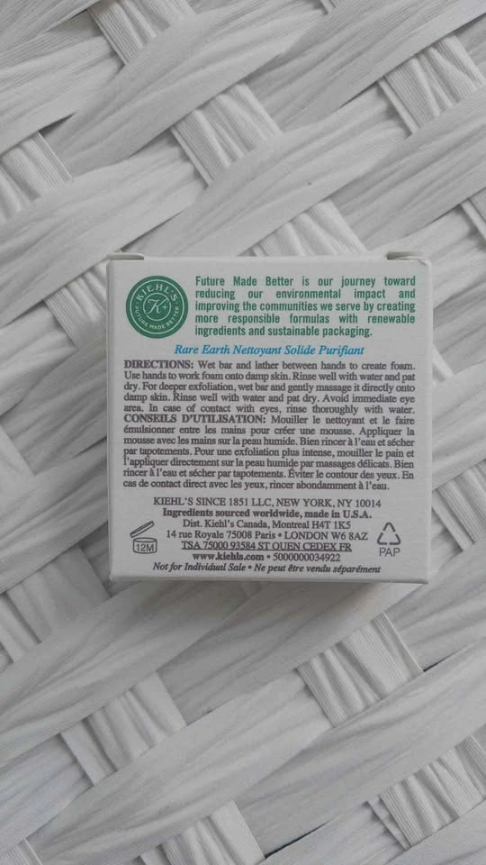 Kiehl's Rare Earth Deep Pore Purifying Cleansing Bar 1.0 oz - photo 2