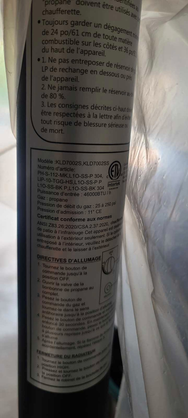 Paramount Patio heater propane - photo 4
