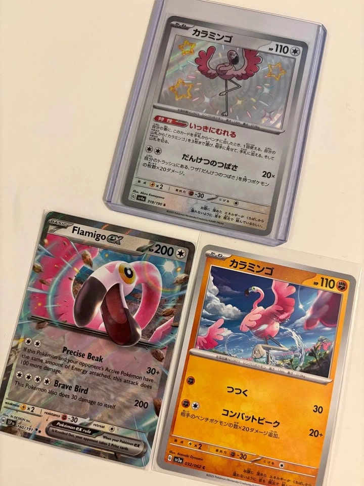 MINT Pokemon Flamigo Trio 🦩
