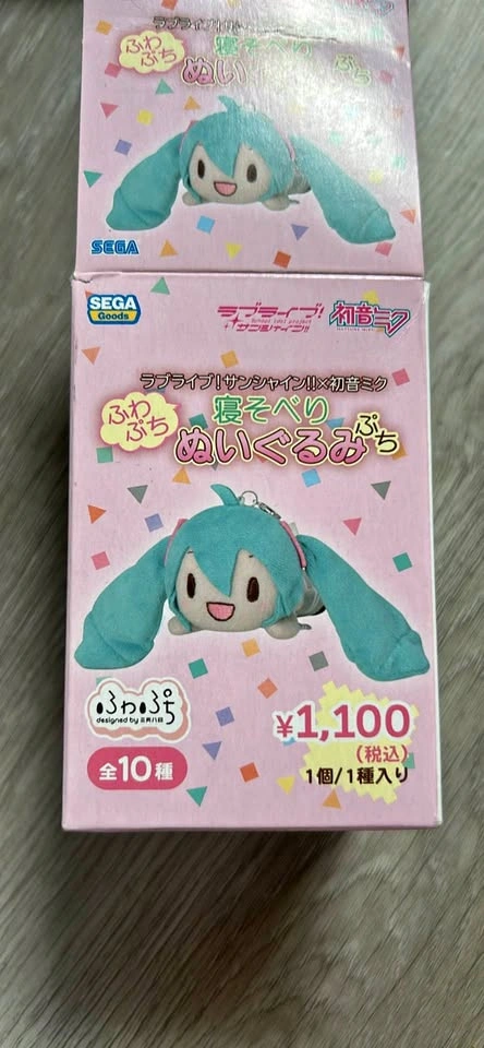 Hatsune Miku Plushie