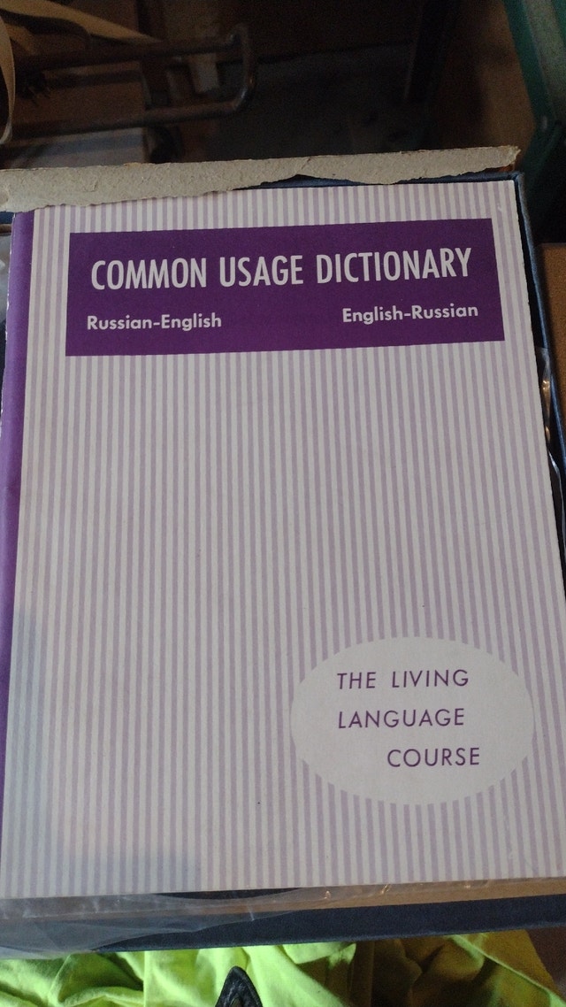 Learn Russian Vintage Language Course - Living Russian - photo 2