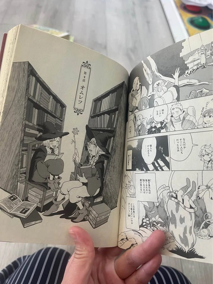 Dungeon Meshi / Delicious in Dungeon Manga Series 1-6 - photo 3