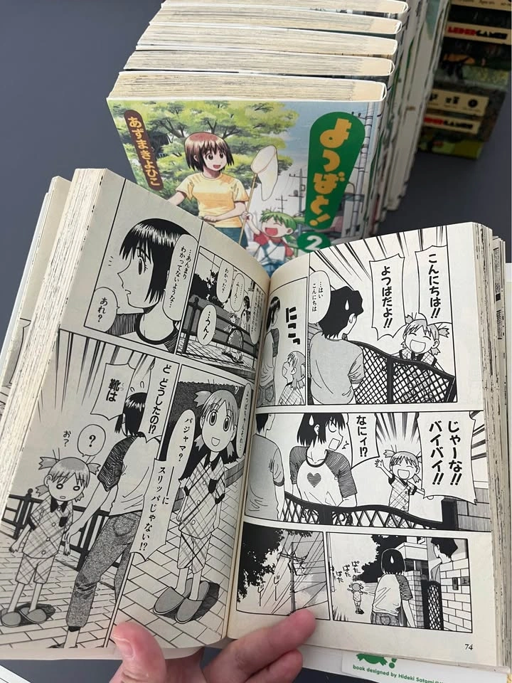 Yotsuba & I - photo 3