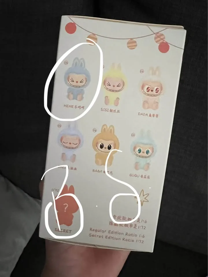 REAL Labubu Hehe Have A Seat image indicator(2)