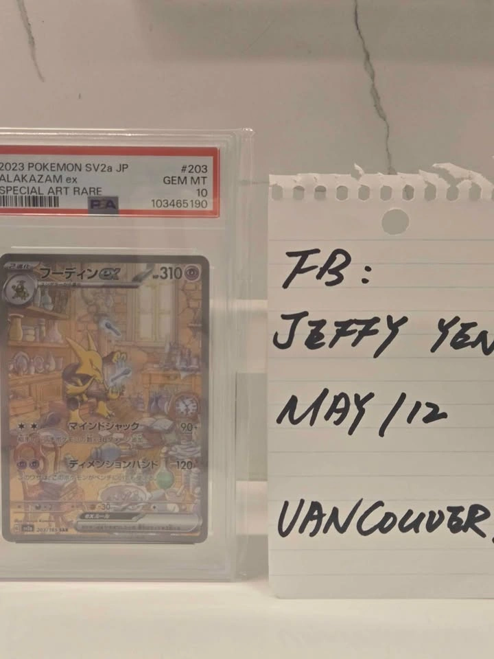 Pokemon PSA 10 Slabs - photo 2