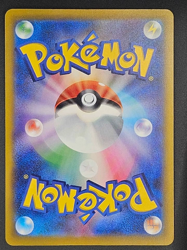 MINT Mega Dragonite ex - 246/193 - M2a: High Class Pack - photo 2