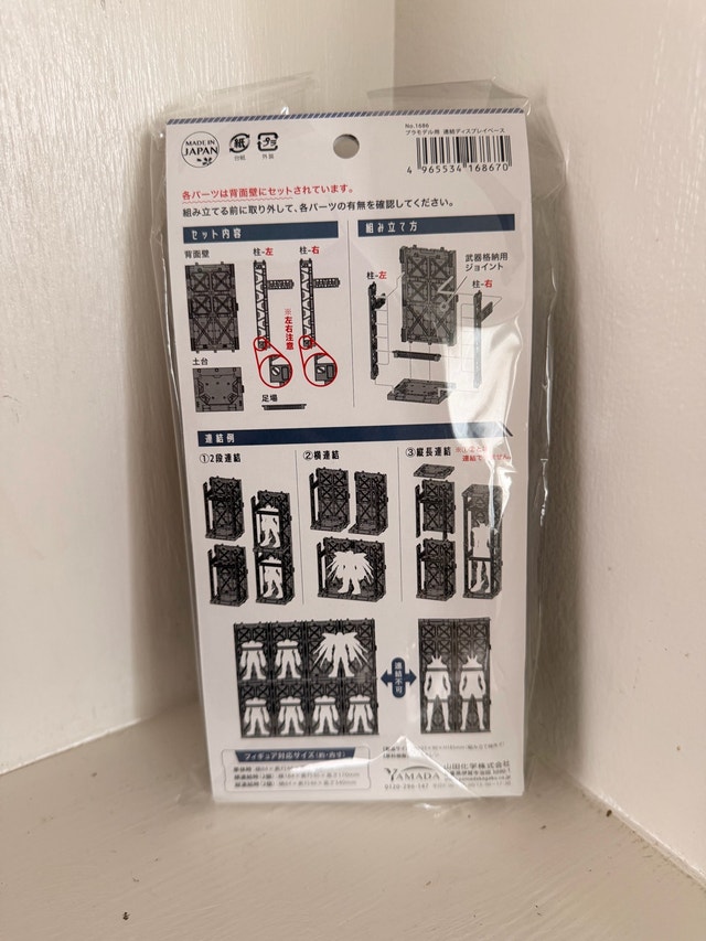 Daiso Gundam Display Case - photo 2