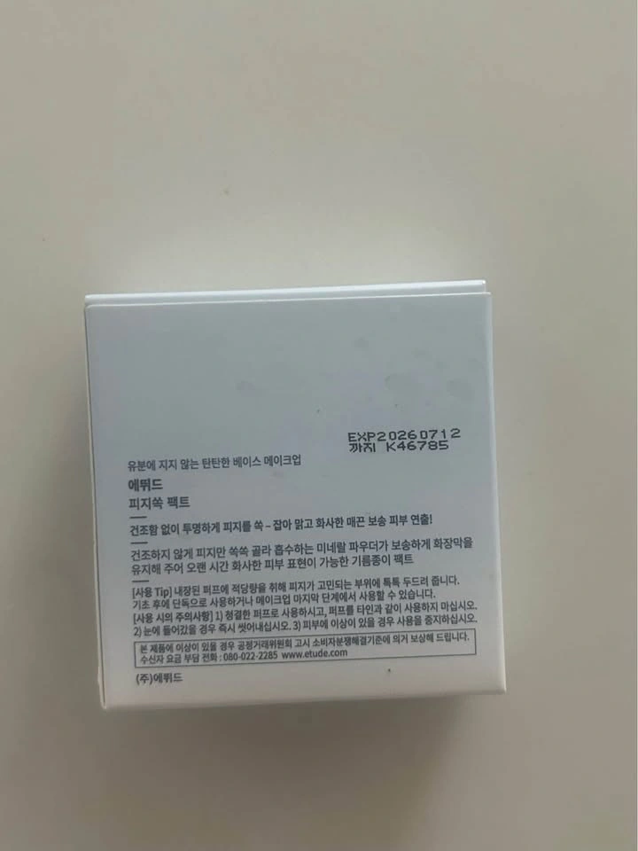 ETUDE Sebum Soak Pact - photo 4