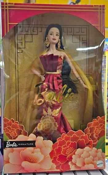 Brand New Lunar Barbie 2026 Collectible
