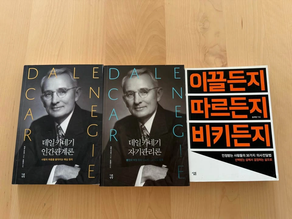 Parenting, Psychology, Self-Help, Relationship Therapy Books - photo 3